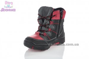 Ботинки для мальчика