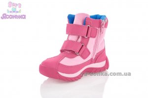 Ботинки девочкам