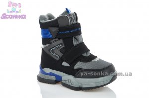 Дутики для мальчика