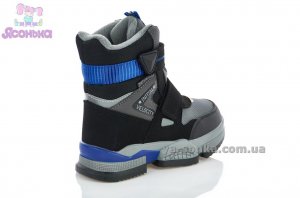 Дутики для мальчика