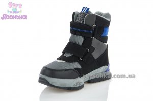 Дутики для мальчика