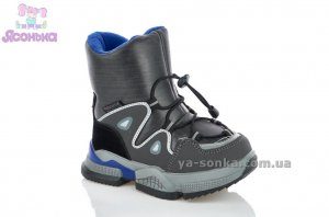 Дутики для хлопчика