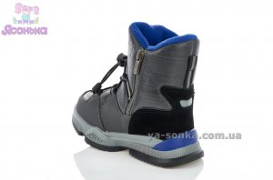 Дутики для хлопчика