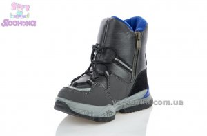 Дутики для хлопчика