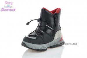 Дутики для хлопчика