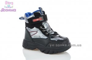 Дутики для мальчика