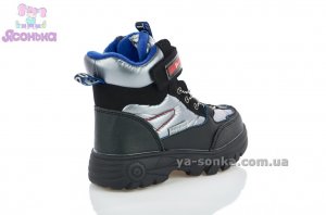 Дутики для мальчика