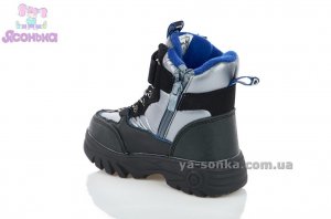 Дутики для мальчика