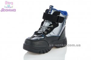 Дутики для мальчика