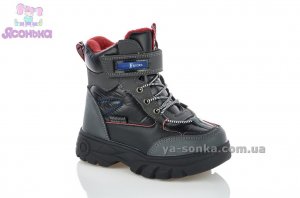 Дутики для мальчика