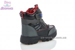 Дутики для мальчика