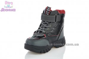 Дутики для мальчика