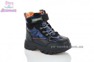 Дутики для мальчика