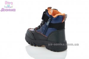 Дутики для мальчика