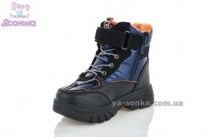 Дутики для мальчика