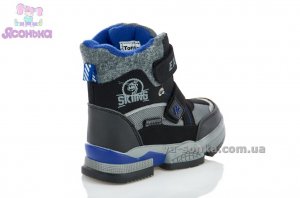 Дутики для мальчика