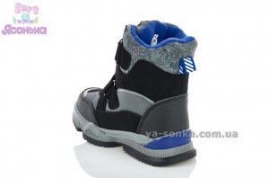 Дутики для мальчика