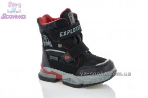 Дутики для мальчика