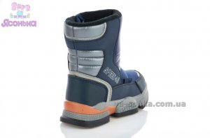 Дутики для мальчика