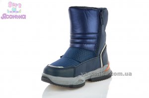 Дутики для мальчика