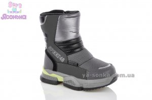 Дутики для мальчика