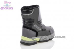 Дутики для мальчика