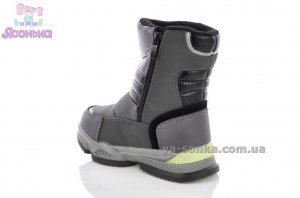 Дутики для мальчика