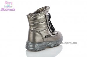 Дутики TOM.M для девочки