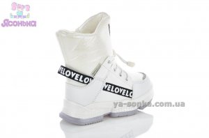 Дутики TOM.M для девочки