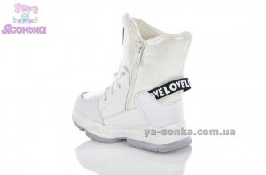 Дутики TOM.M для девочки