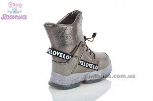 Дутики TOM.M для девочки