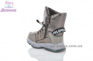 Дутики TOM.M для девочки