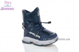 Дутики TOM.M для девочки