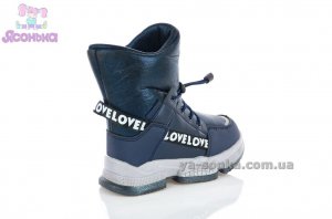 Дутики TOM.M для девочки