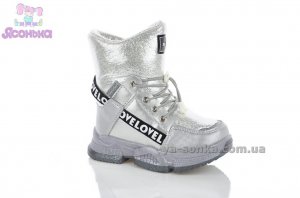 Дутики TOM.M для девочки