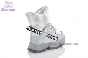 Дутики TOM.M для девочки