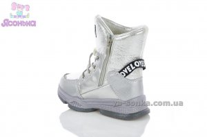 Дутики TOM.M для девочки