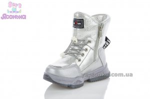 Дутики TOM.M для девочки