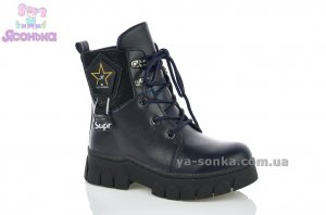 Ботинки для девочки