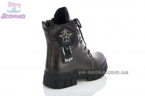 Ботинки для девочки