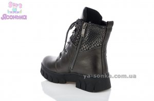 Ботинки для девочки