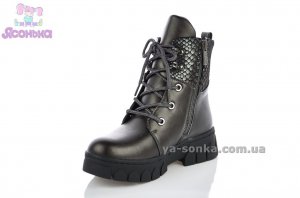 Ботинки для девочки