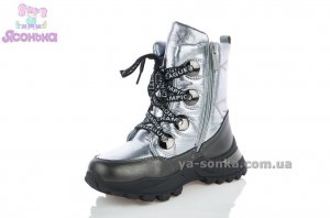 Ботинки для девочки