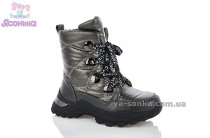 Ботинки для девочки