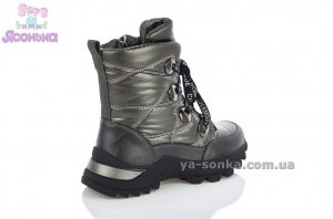 Ботинки для девочки