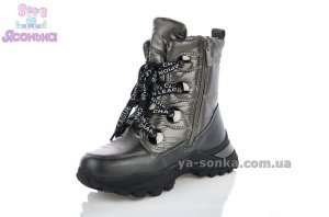 Ботинки для девочки