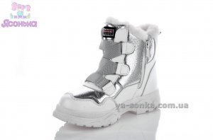 Ботинки для девочки