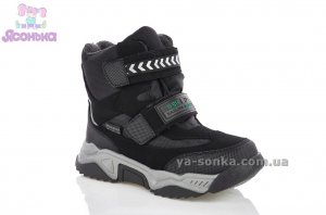 Дутики для хлопчика