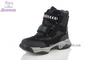 Дутики для хлопчика