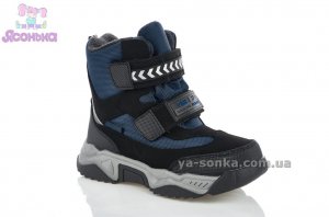 Зимняя обувь для мальчика